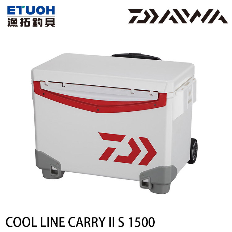 DAIWA COOL LINE CARRY II S 1500 15L [硬式冰箱]